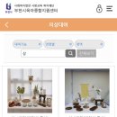 부천시육아종합지원센터-3 이미지