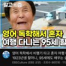 을지로술집