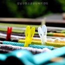 서울강남구청소년상담복지센터 네이버블로그