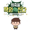 청룡마을1길 12 이미지