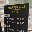 썸,타임모텔 이미지
