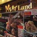 미트랜드 이미지