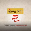 꾼컴퍼니