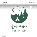 숲에안기다
