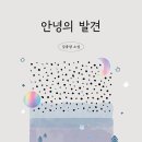 동인농장 이미지