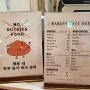 드음