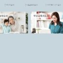 한국민간교육개발원