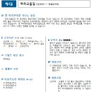 신산5리 이미지