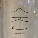 오반자이시젠 이미지