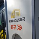 복현 가까운약국 이미지