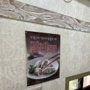 남부갈치조림 이미지