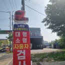 글로벌자동차정비 이미지