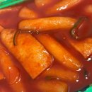 새터로R 이미지