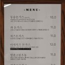 동송돈가스 이미지