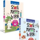 현대민화 이미지