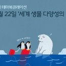 왕배푸른숲도서관 이미지