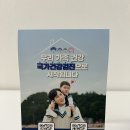 [쓱달260]🍓HAPPY EUNWOO's DAY🍓 이미지