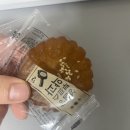 성심당 옛맛솜씨 부르스 약과 솔직후기 안 달고 맛있다 가격도 굿