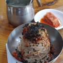 유포리막국수