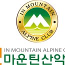 치;맥;콜