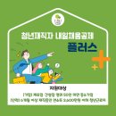 채움플러스 티스토리