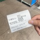 부천시설관리공단(소사국민체육센터) | [수영원정] 부천 소사국민체육센터 자유수영 후기(공휴일 방문)