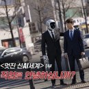 추적 60분 이미지