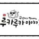 루카루카중화산점 이미지