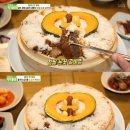 눈꽃갈비 이미지