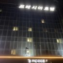투썸플레이스강화전등사점 이미지