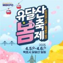 봄이오니 이미지