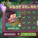 호로롯쿠 이미지