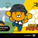 즐거운PC방 이미지