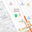 법무법인태유고양분사무소