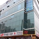 군포 소고기 맛있는 곳 회식 장소로도 딱이에요 용호정육점식당