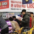 동원할인마트 이미지