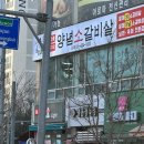 따봉육대감 이미지