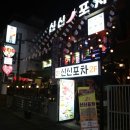 쭈 노래연습장 이미지