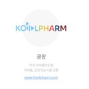 미래엠텍 이미지