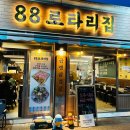 오정2호 주차장 네이버블로그