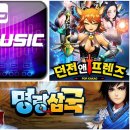 모리뮤직(주) 이미지