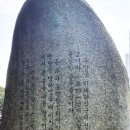추암로 이미지