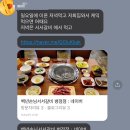 병점중앙로155번길 이미지