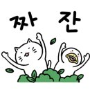 안녕맛집 바다향 왕코다리