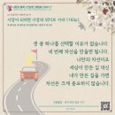질문하는 《부자 아빠, 가난한 아빠》 | 더 가치있는 《부의 추월차선 》 | 돈이 아깝지 않는 《레버리지》
