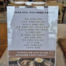저지면옥