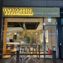 와곡 | 양천향교역 와밀 두바이쫀득쿠키 맛집, 마곡 발산 두쫀쿠 못 구하면 여기로~!