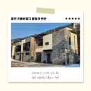 굴업농장 | 비발디파크 스키장 근처 숙소 홍천 리틀비발디 풀빌라 펜션