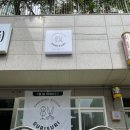 의류리폼창업 이미지