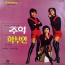 허니비 이미지